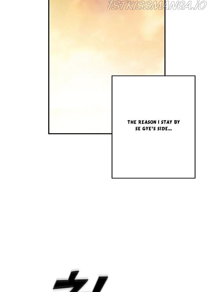 The Most Ordinary Girl Chapter 17 - page 47