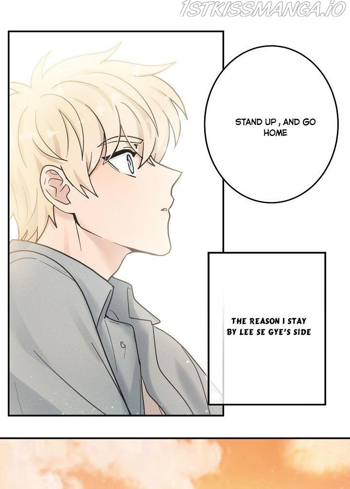 The Most Ordinary Girl Chapter 17 - page 55