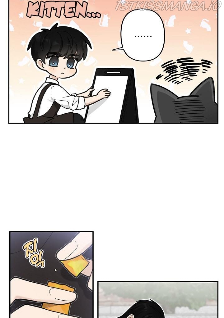 The Most Ordinary Girl Chapter 17 - page 6
