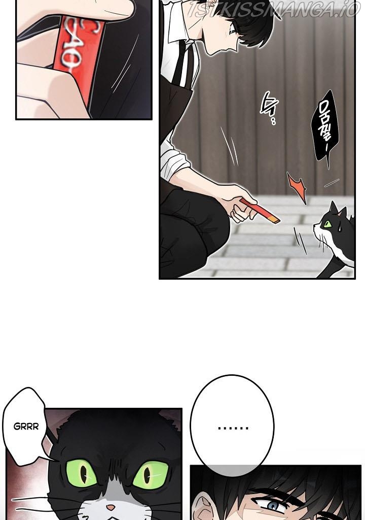 The Most Ordinary Girl Chapter 17 - page 7