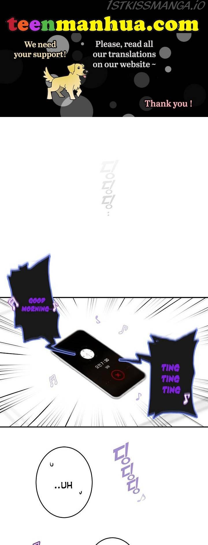 The Most Ordinary Girl Chapter 18 - page 1