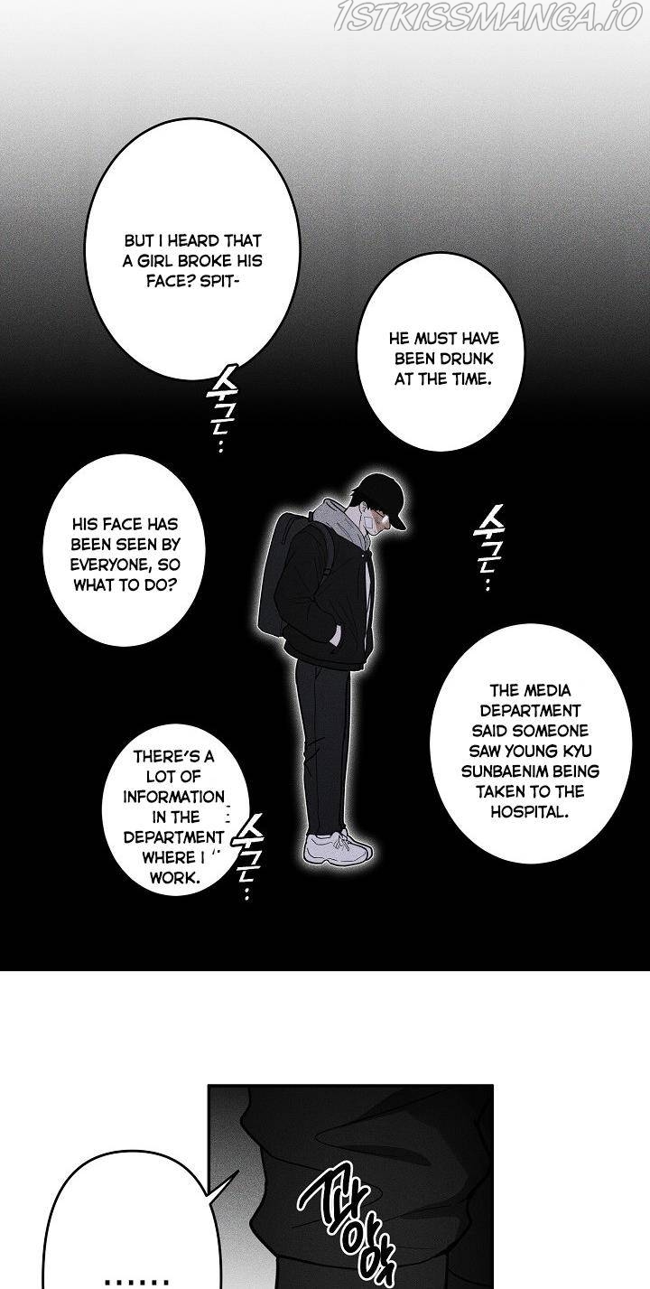 The Most Ordinary Girl Chapter 18 - page 28