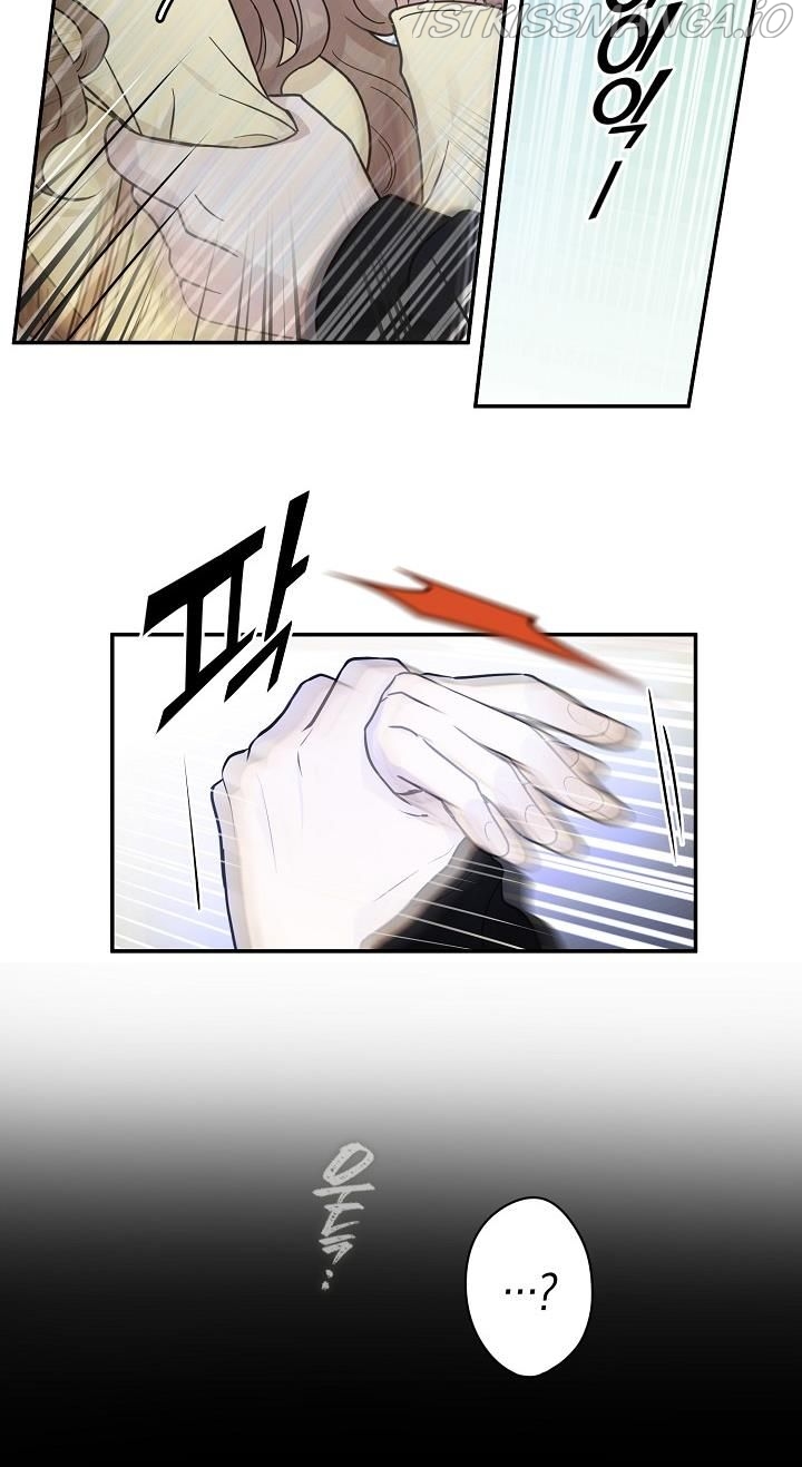 The Most Ordinary Girl Chapter 19 - page 12