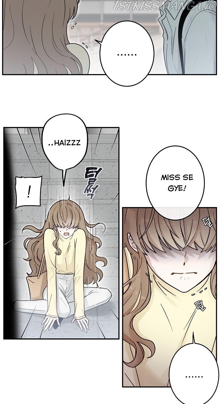 The Most Ordinary Girl Chapter 19 - page 19