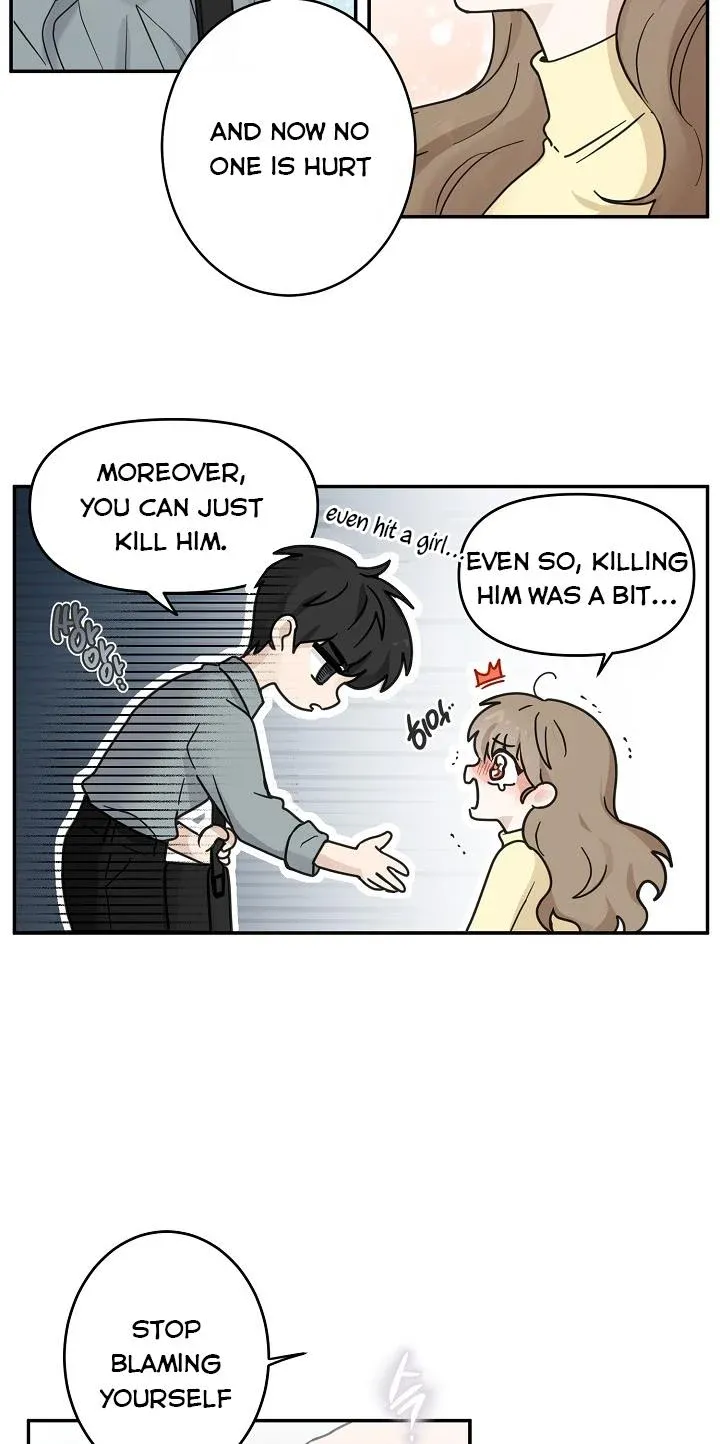 The Most Ordinary Girl Chapter 19 - page 26