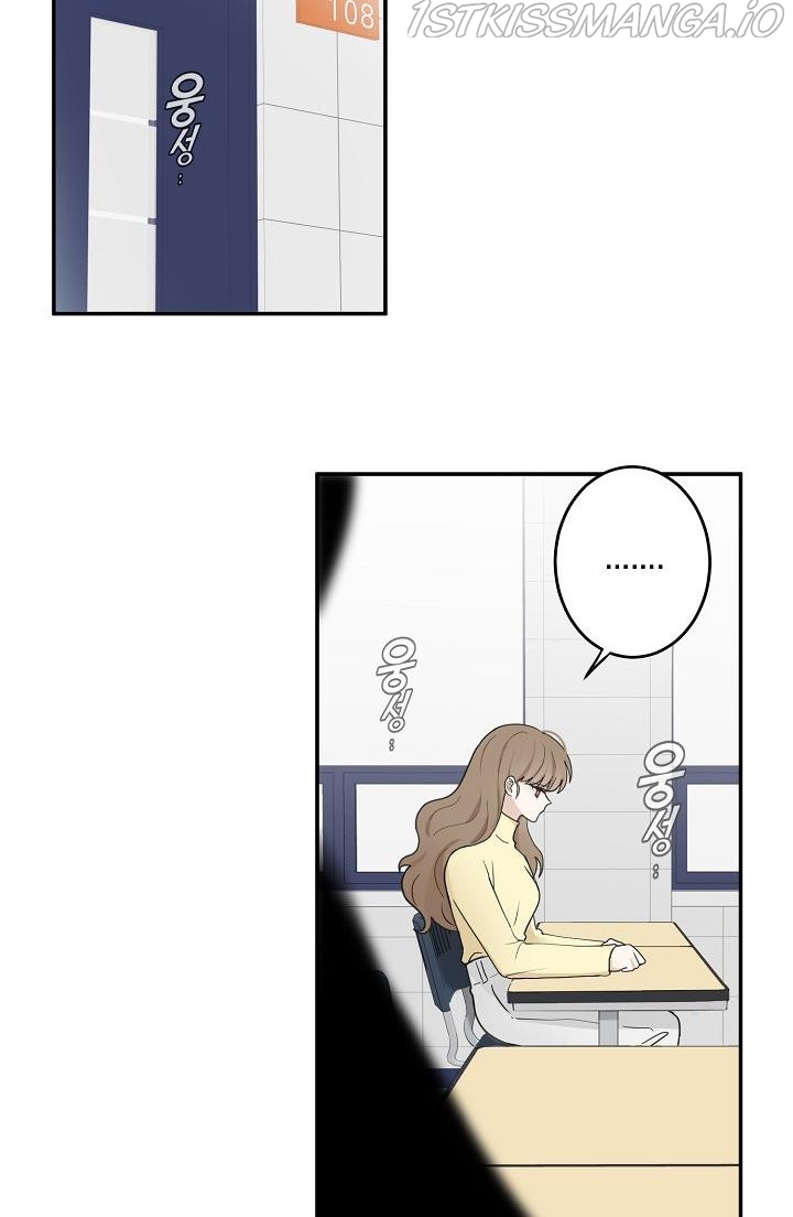 The Most Ordinary Girl Chapter 20 - page 24