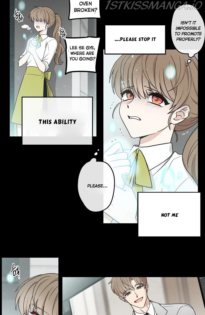The Most Ordinary Girl Chapter 20 - page 8