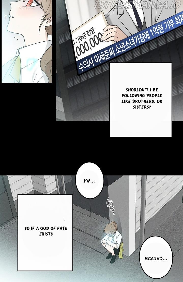 The Most Ordinary Girl Chapter 20 - page 9