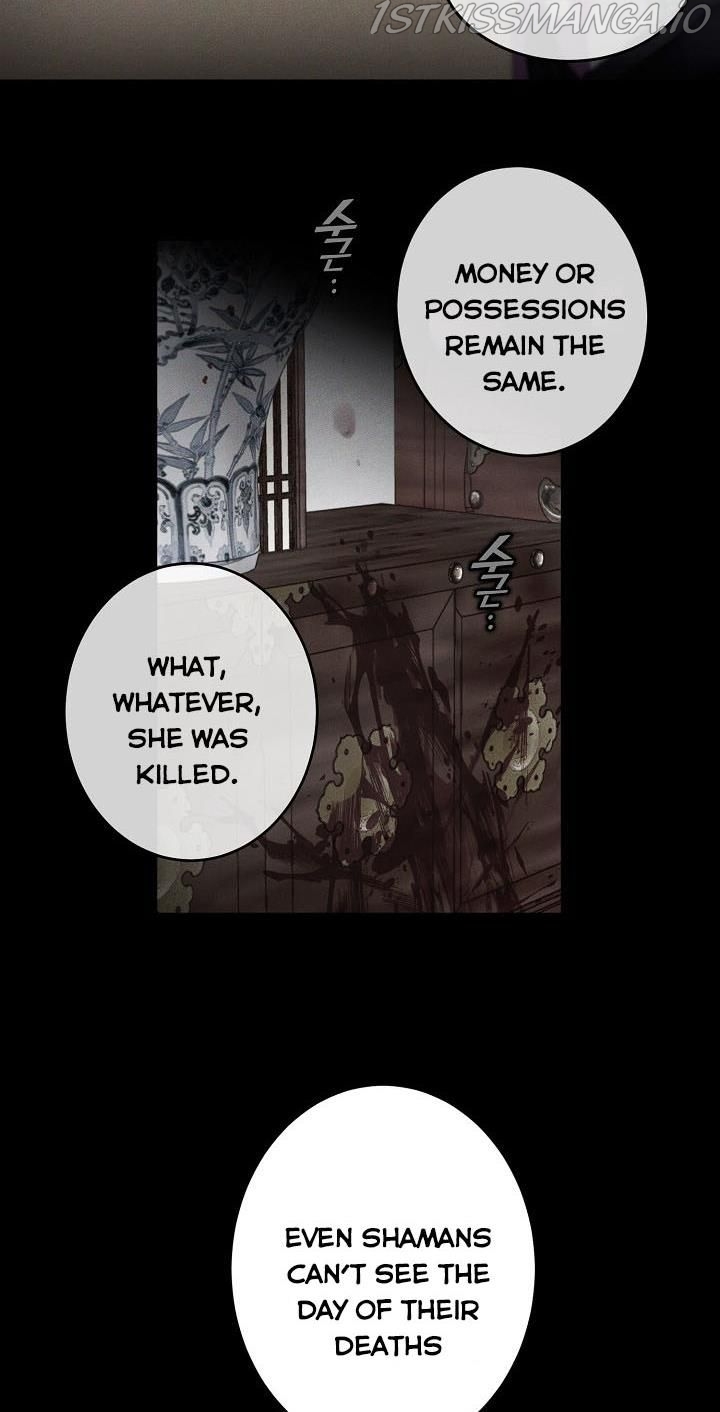 The Most Ordinary Girl Chapter 22 - page 38