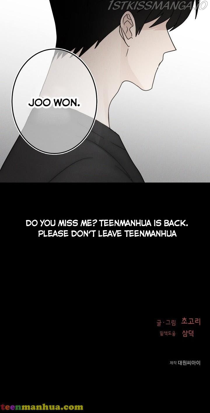 The Most Ordinary Girl Chapter 22 - page 40