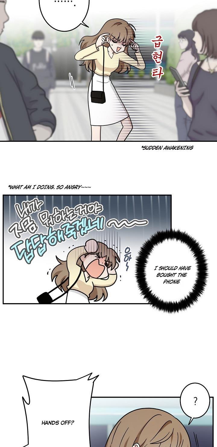 The Most Ordinary Girl Chapter 33 - page 11