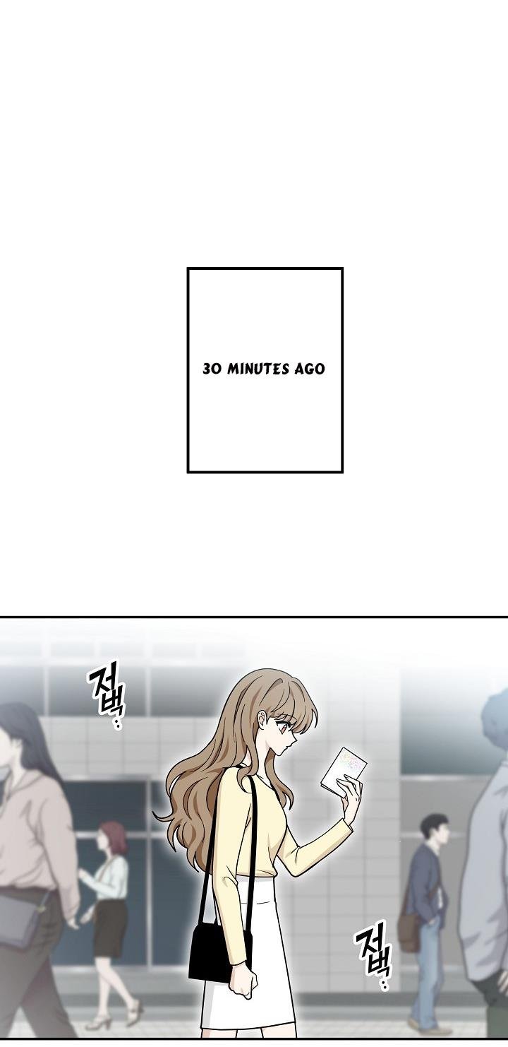 The Most Ordinary Girl Chapter 33 - page 4