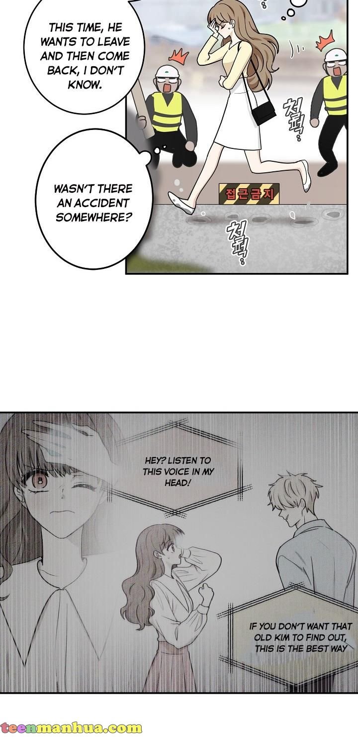 The Most Ordinary Girl Chapter 33 - page 7
