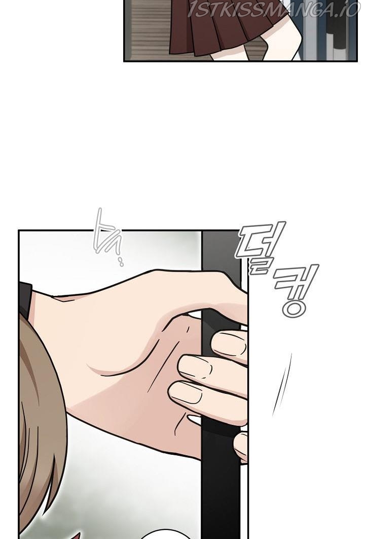 The Most Ordinary Girl Chapter 23 - page 43