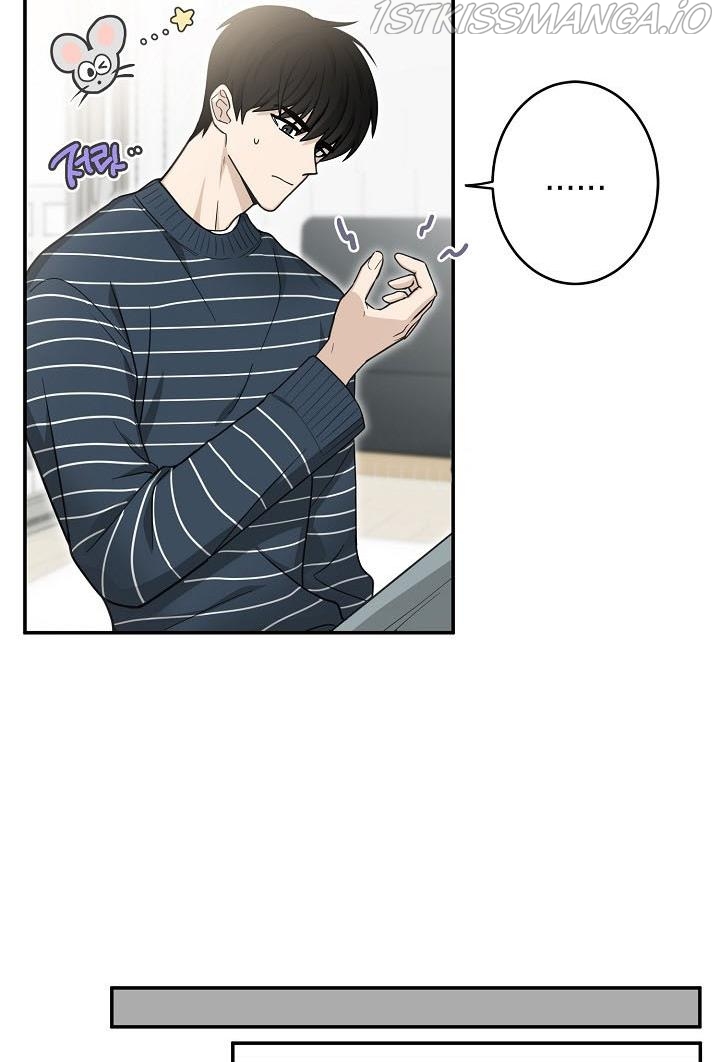 The Most Ordinary Girl Chapter 23 - page 6