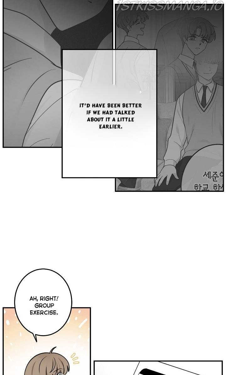The Most Ordinary Girl Chapter 24 - page 23