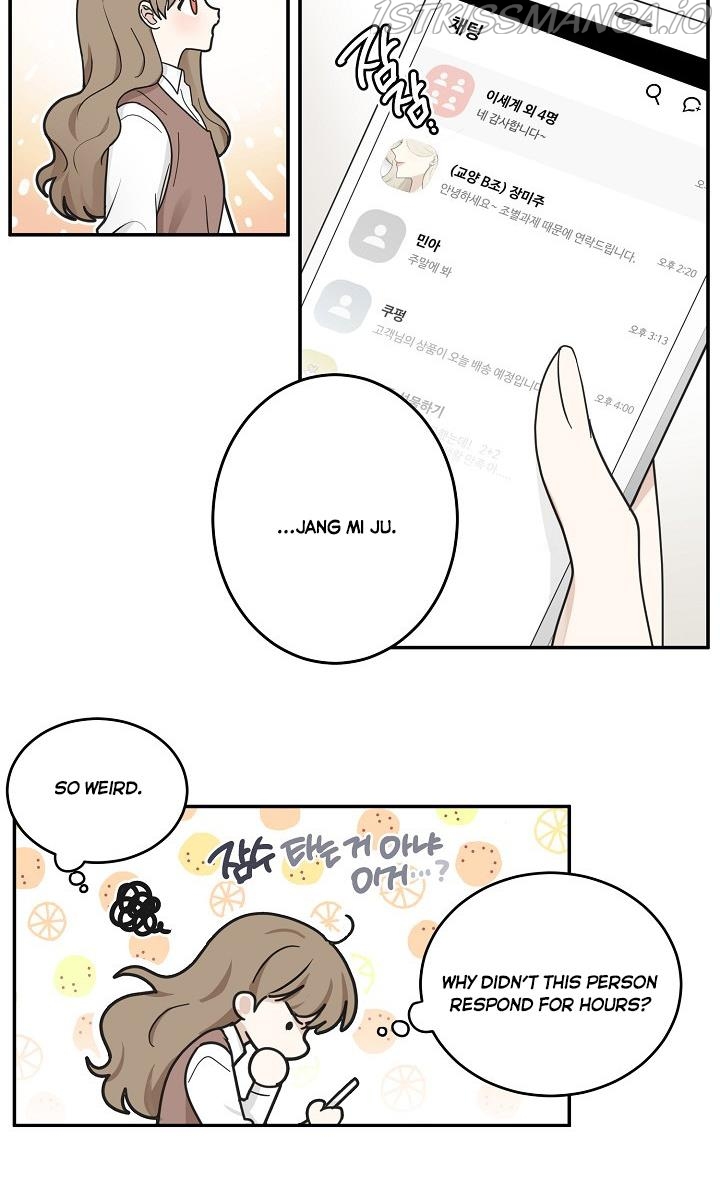 The Most Ordinary Girl Chapter 24 - page 24