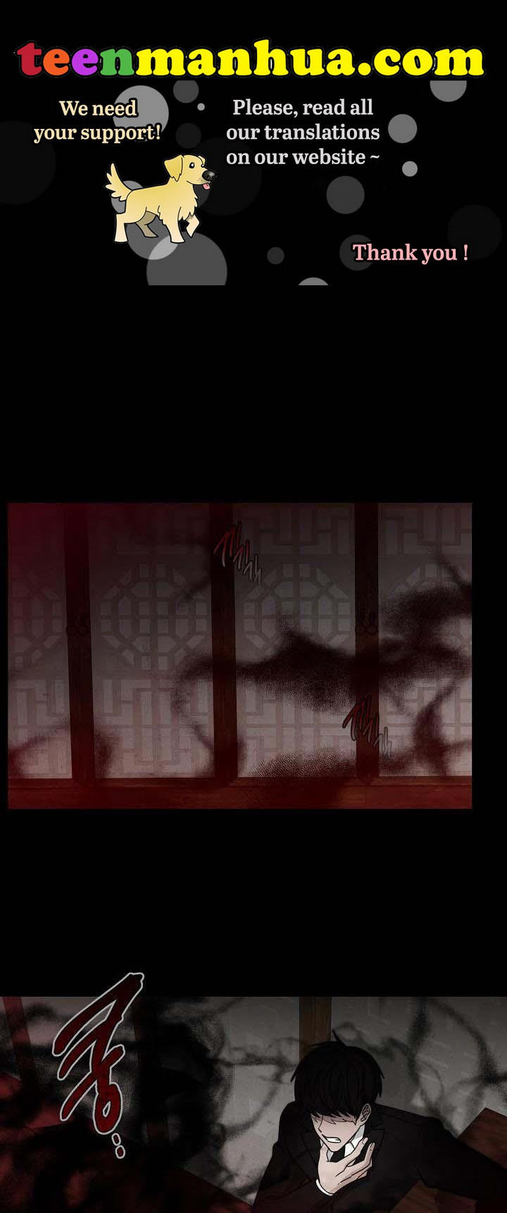 The Most Ordinary Girl Chapter 25 - page 1