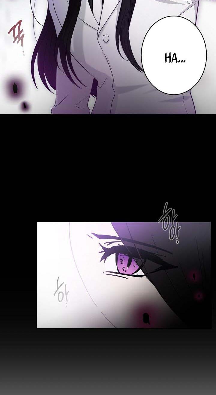 The Most Ordinary Girl Chapter 25 - page 22