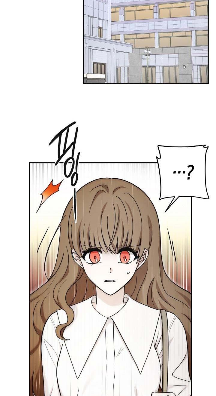 The Most Ordinary Girl Chapter 25 - page 24