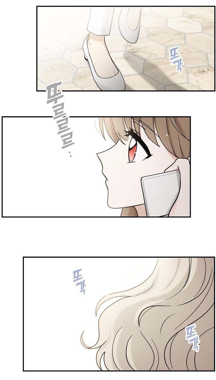 The Most Ordinary Girl Chapter 26 - page 29