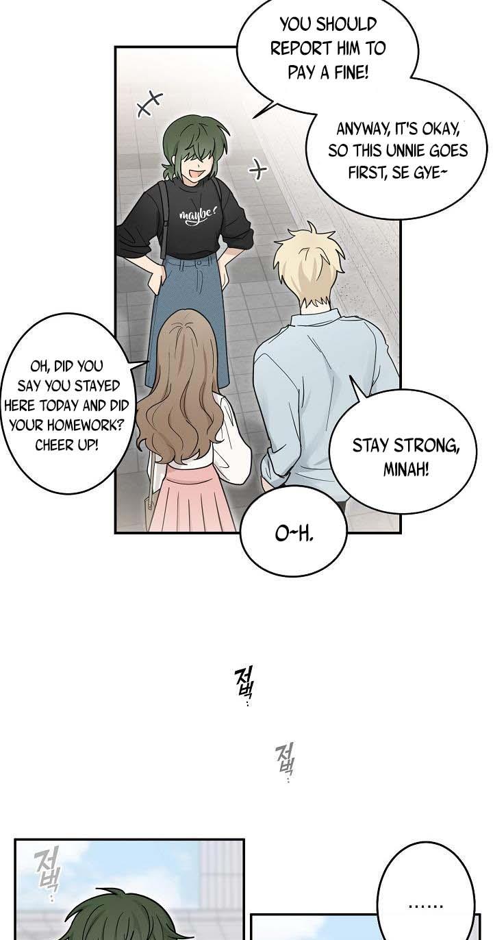 The Most Ordinary Girl Chapter 26 - page 5