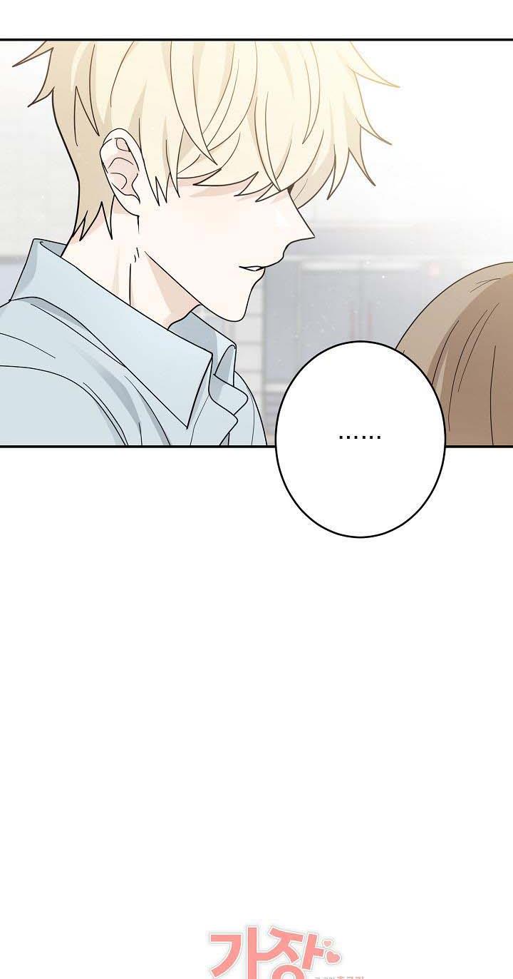 The Most Ordinary Girl Chapter 26 - page 7