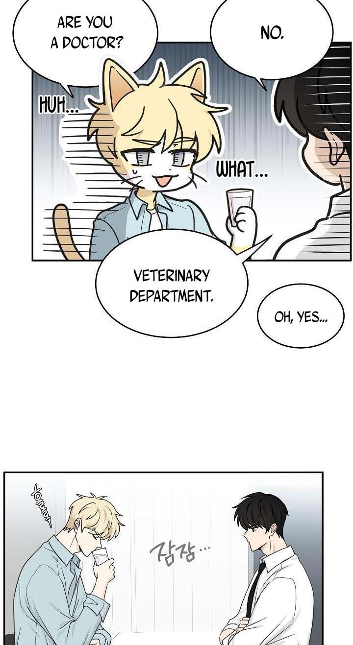 The Most Ordinary Girl Chapter 27 - page 10