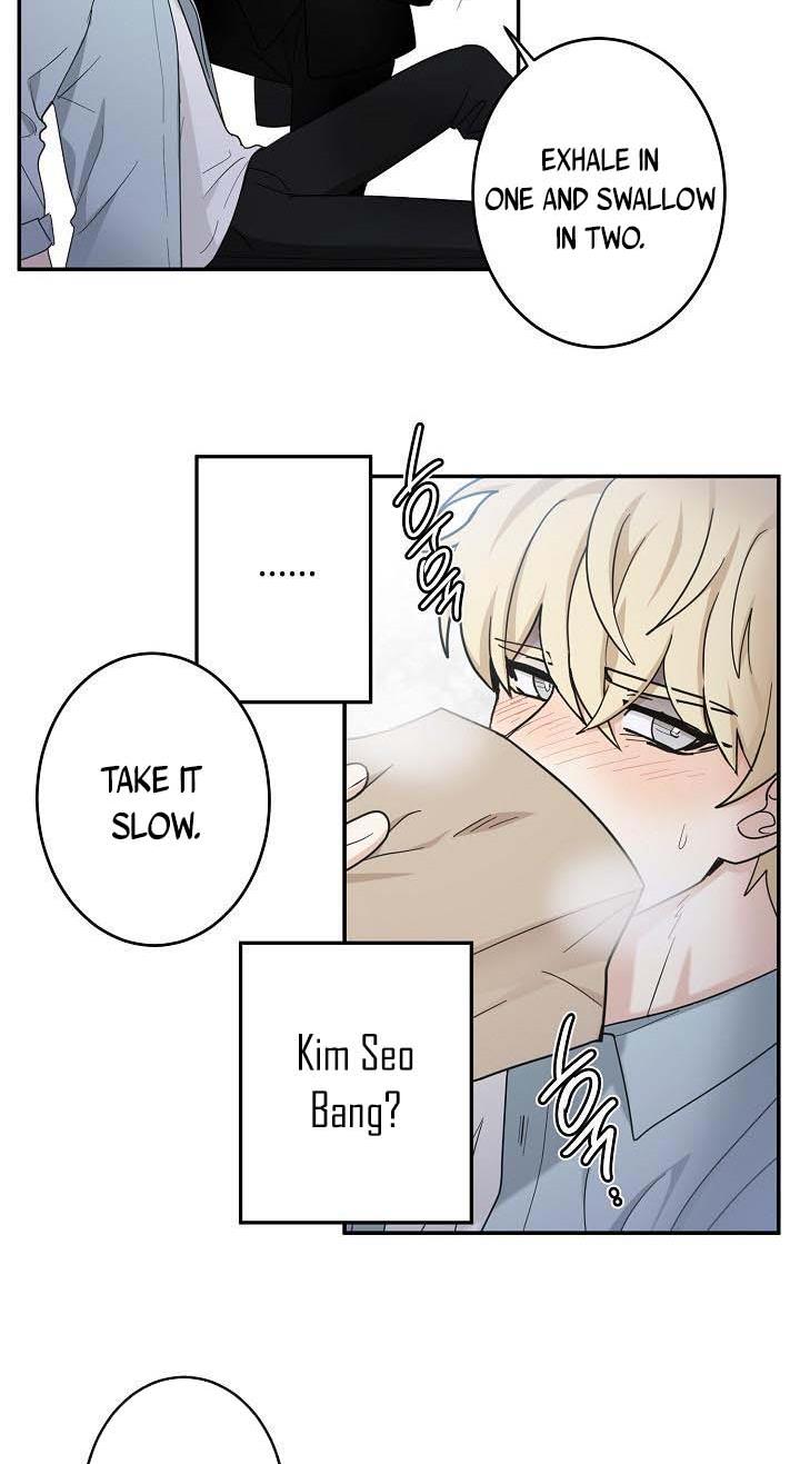 The Most Ordinary Girl Chapter 27 - page 4