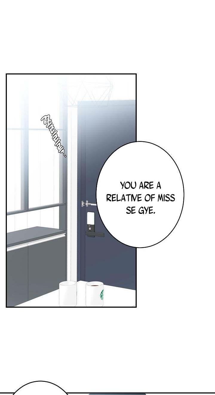 The Most Ordinary Girl Chapter 27 - page 7