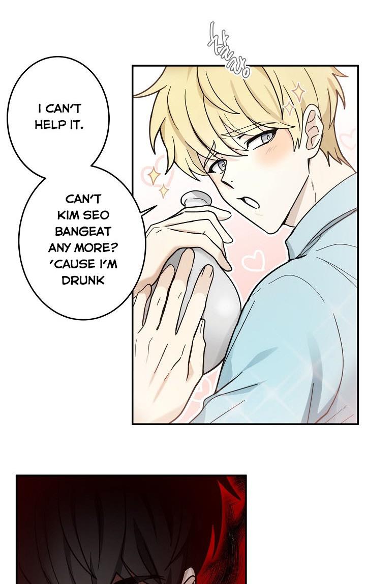The Most Ordinary Girl Chapter 28 - page 25