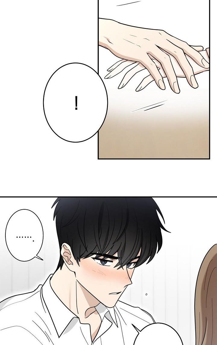 The Most Ordinary Girl Chapter 28 - page 33