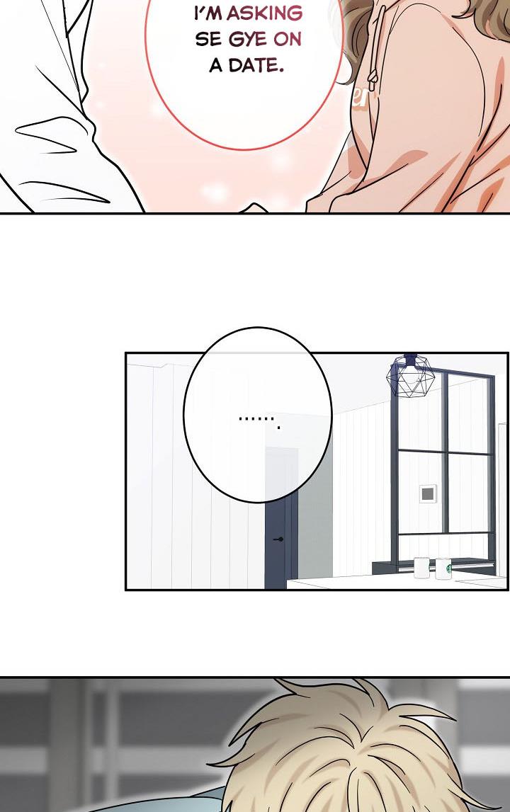 The Most Ordinary Girl Chapter 28 - page 46