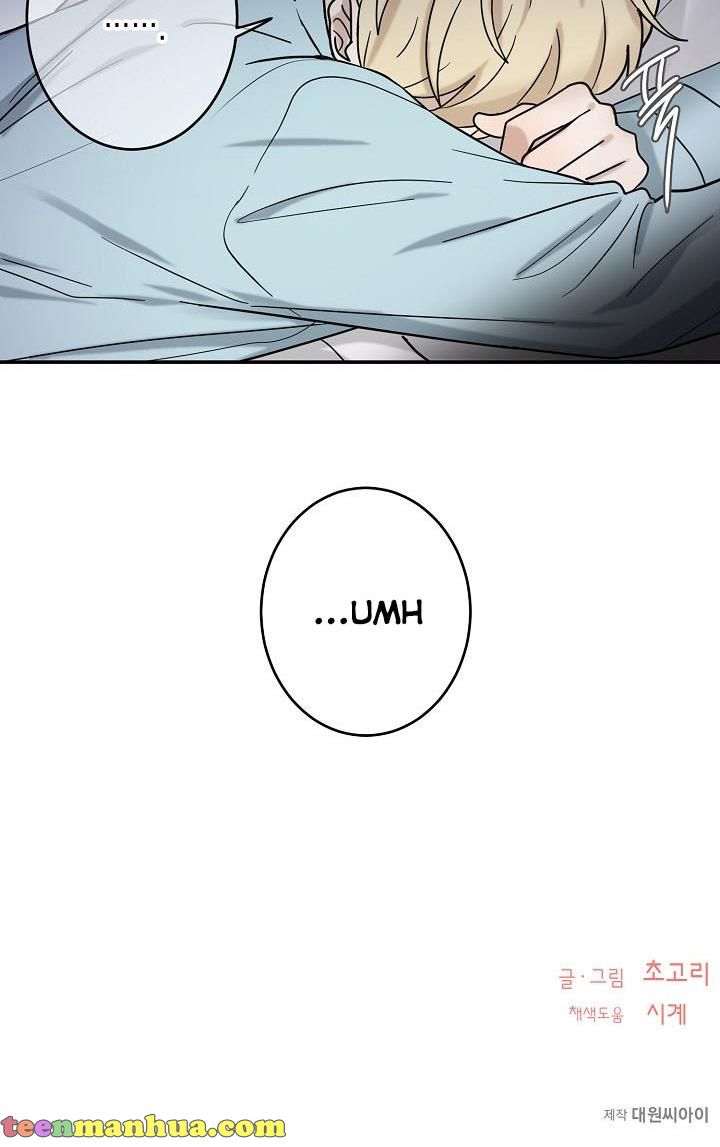 The Most Ordinary Girl Chapter 28 - page 50