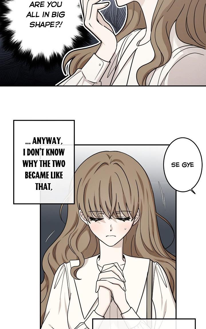 The Most Ordinary Girl Chapter 28 - page 7