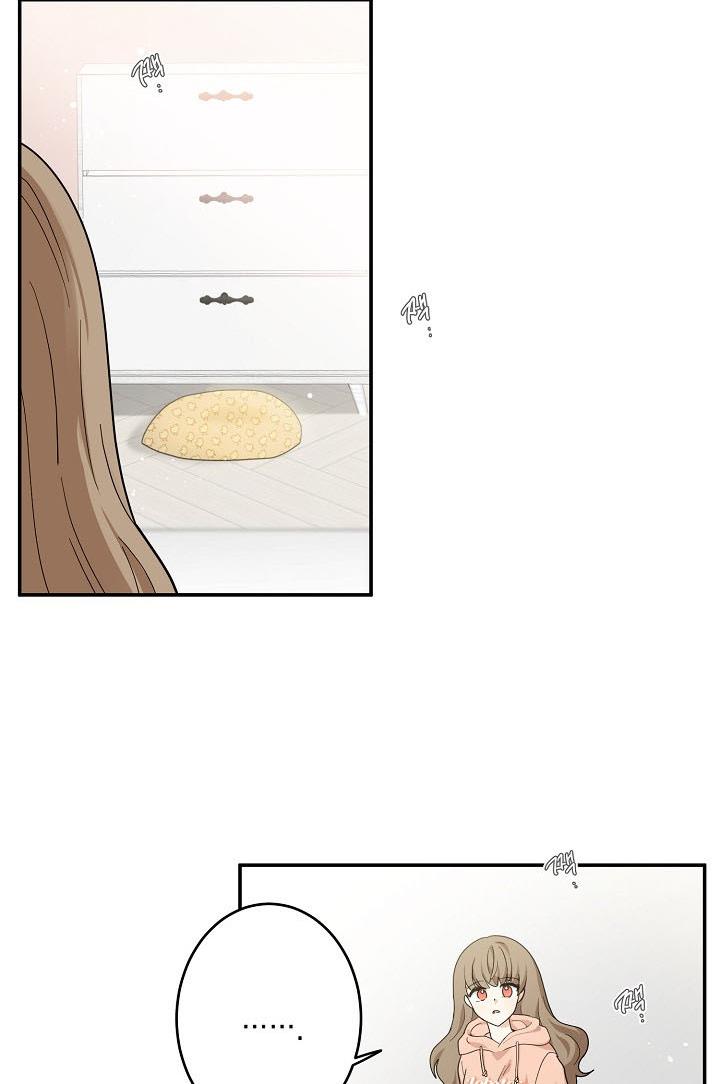 The Most Ordinary Girl Chapter 29 - page 12