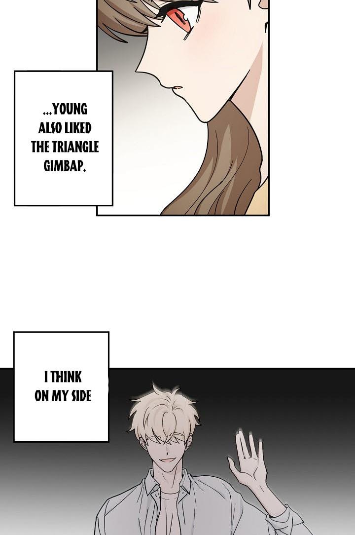 The Most Ordinary Girl Chapter 29 - page 18