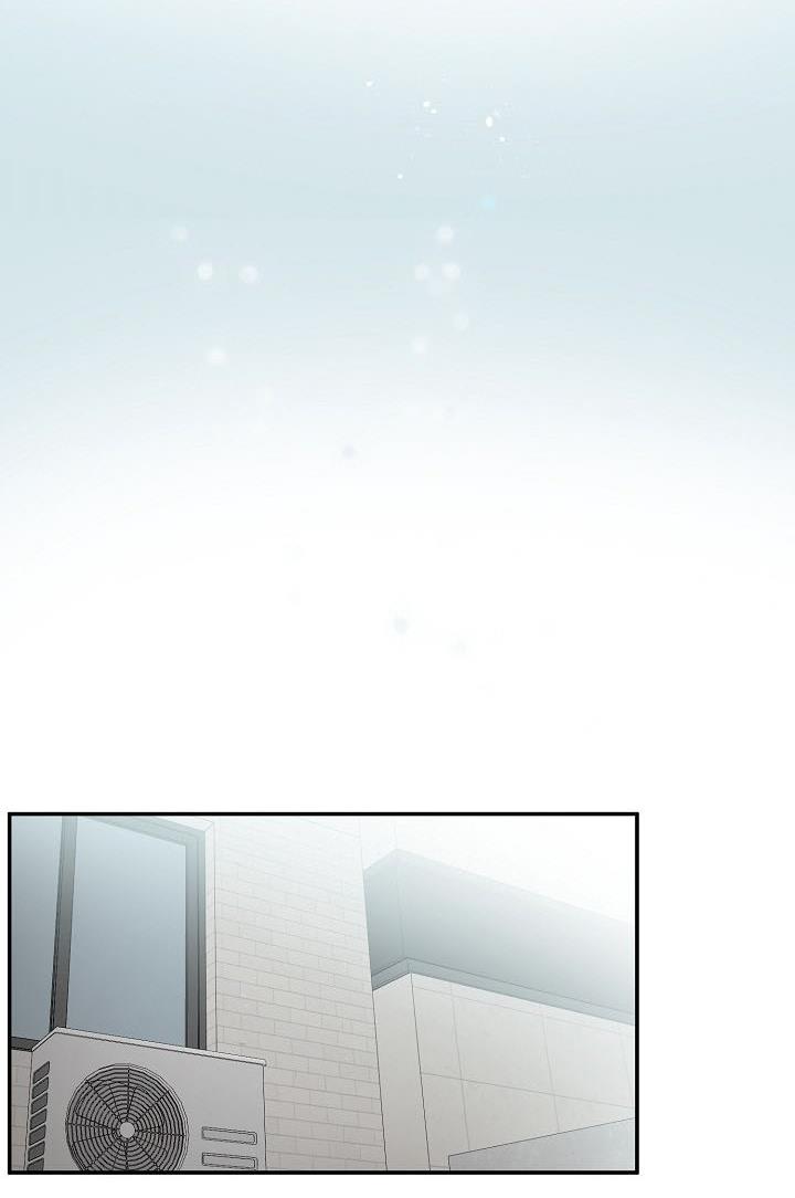 The Most Ordinary Girl Chapter 29 - page 32