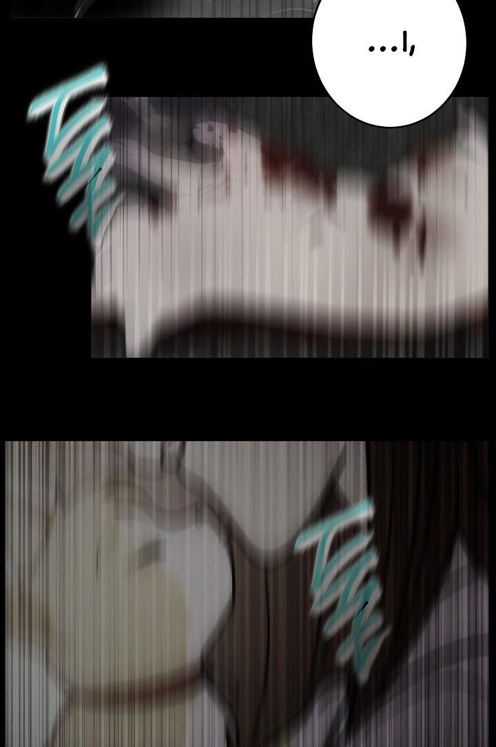 The Most Ordinary Girl Chapter 29 - page 49