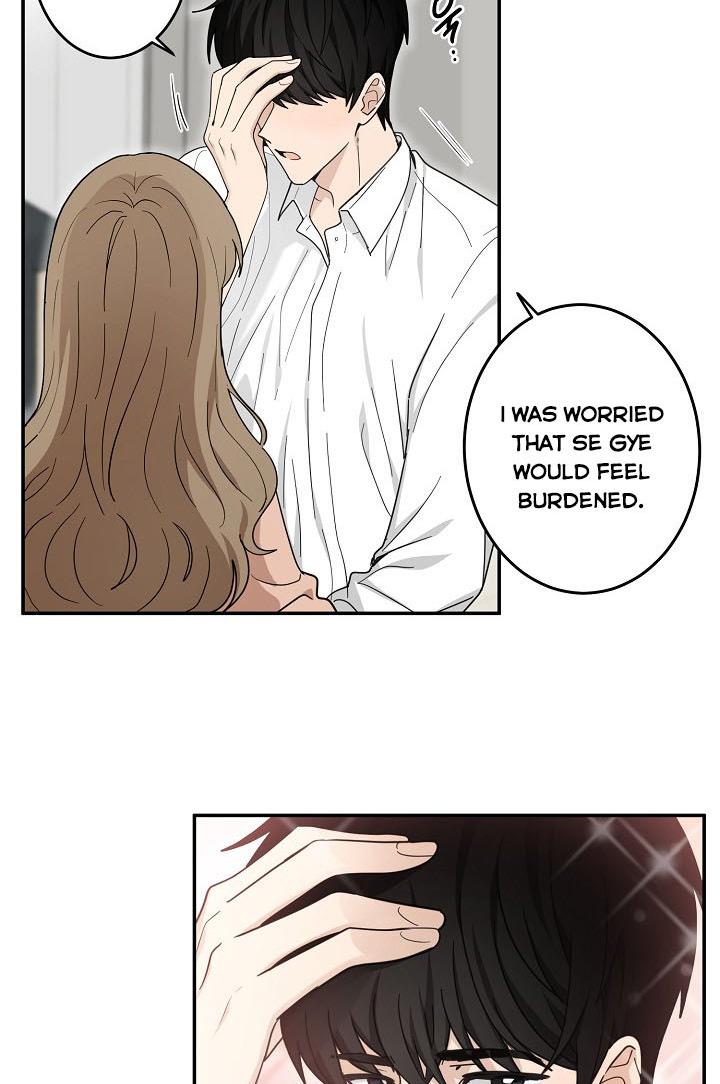 The Most Ordinary Girl Chapter 29 - page 8