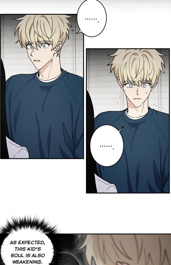 The Most Ordinary Girl Chapter 30 - page 15