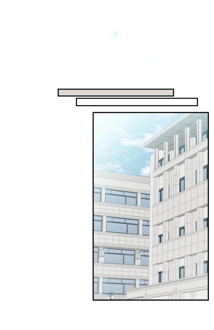 The Most Ordinary Girl Chapter 30 - page 21