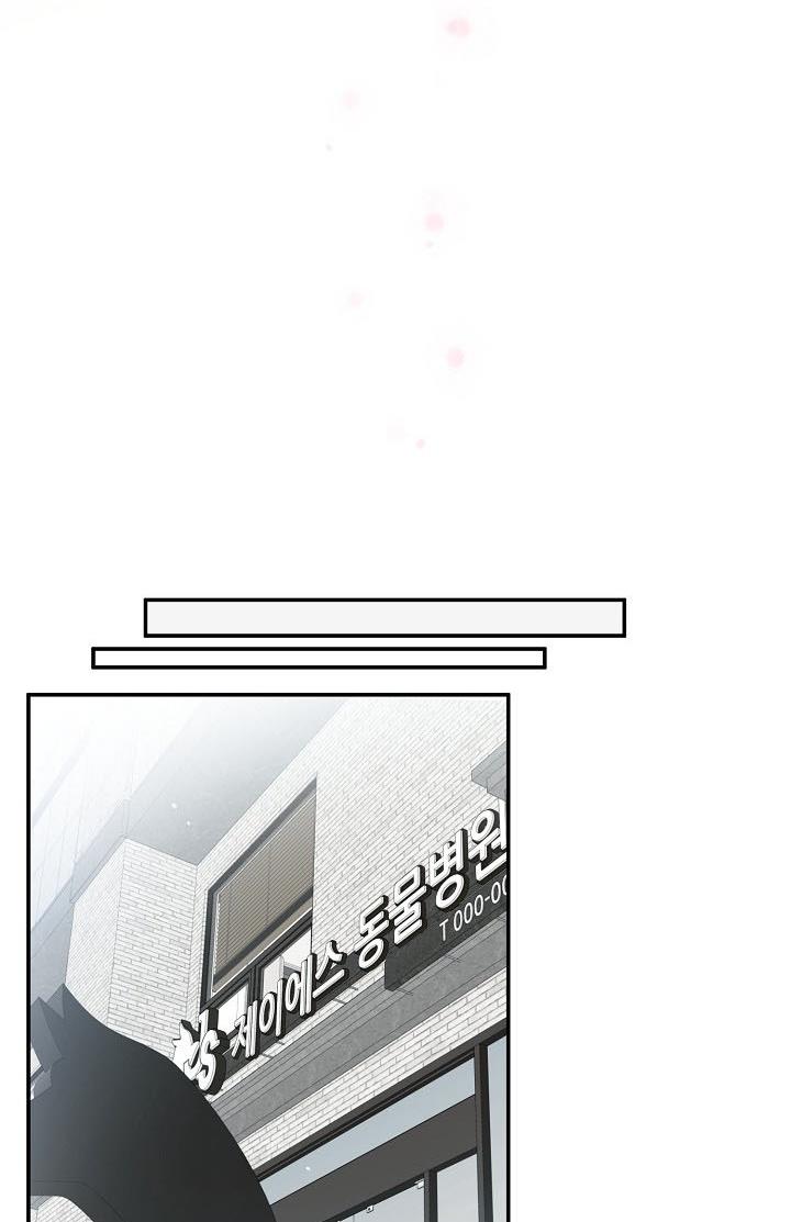 The Most Ordinary Girl Chapter 30 - page 40