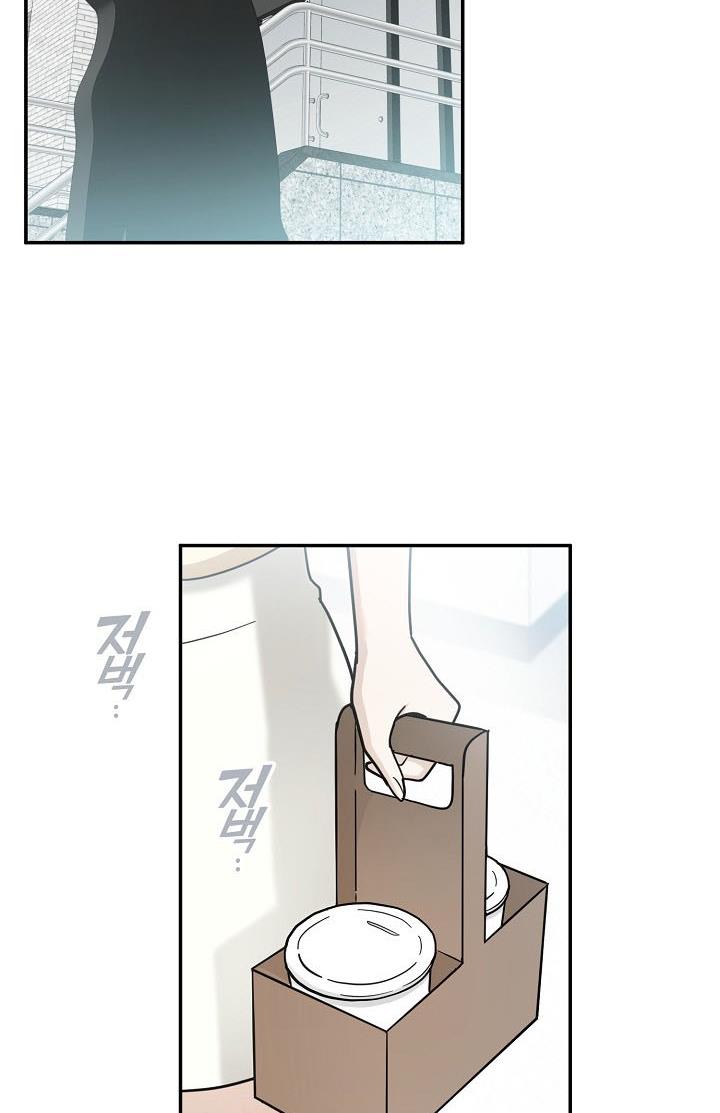 The Most Ordinary Girl Chapter 30 - page 41