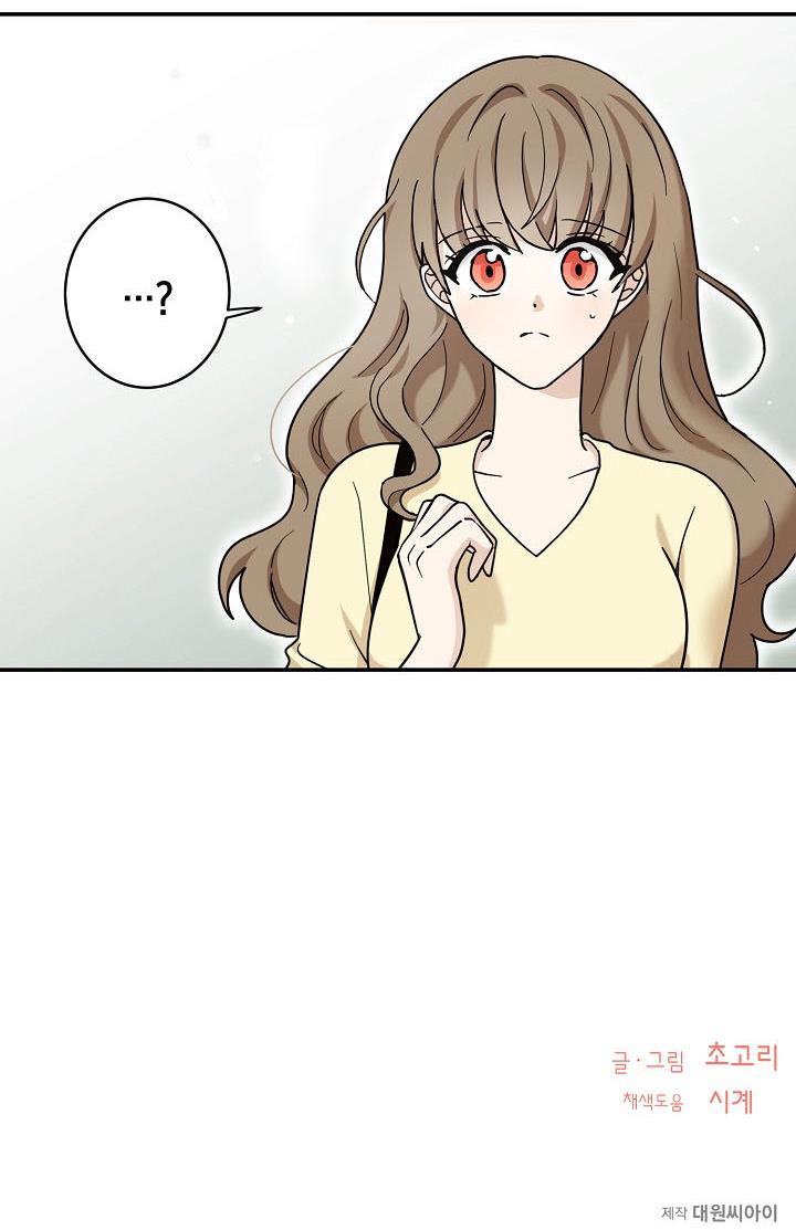 The Most Ordinary Girl Chapter 30 - page 50