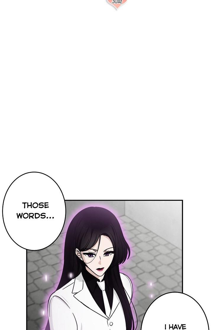 The Most Ordinary Girl Chapter 30 - page 6