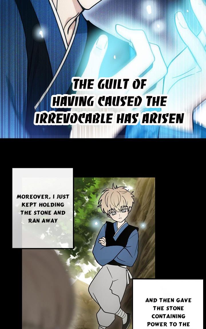The Most Ordinary Girl Chapter 31 - page 24