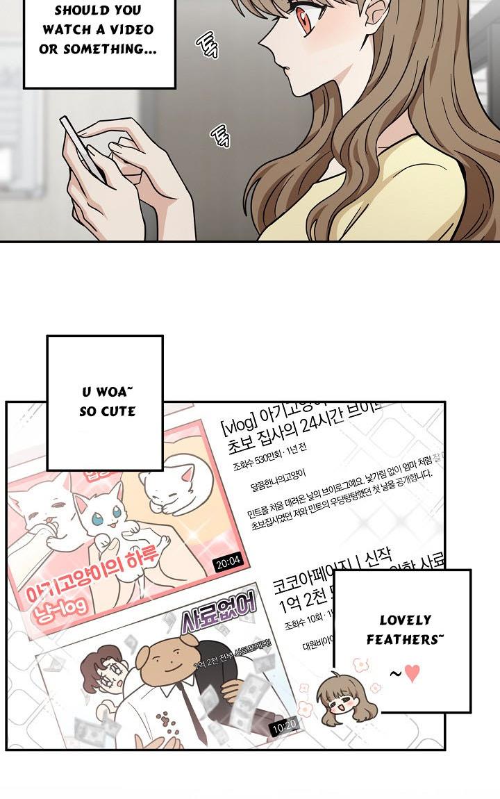 The Most Ordinary Girl Chapter 31 - page 33