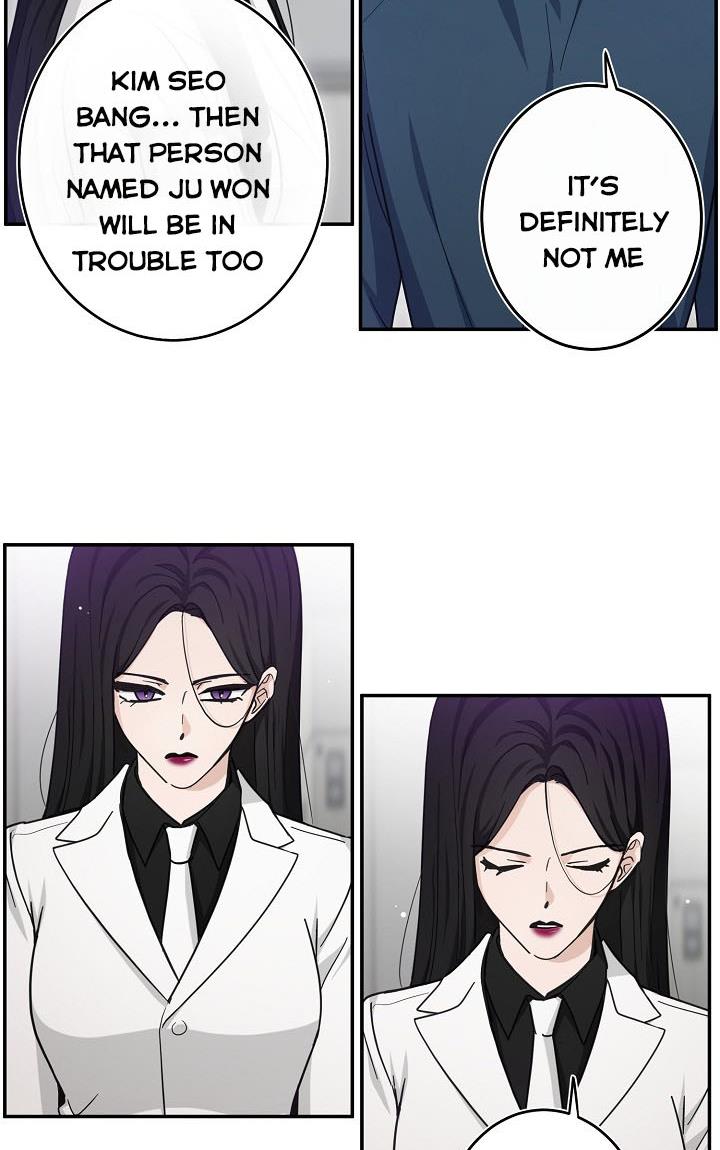 The Most Ordinary Girl Chapter 31 - page 9