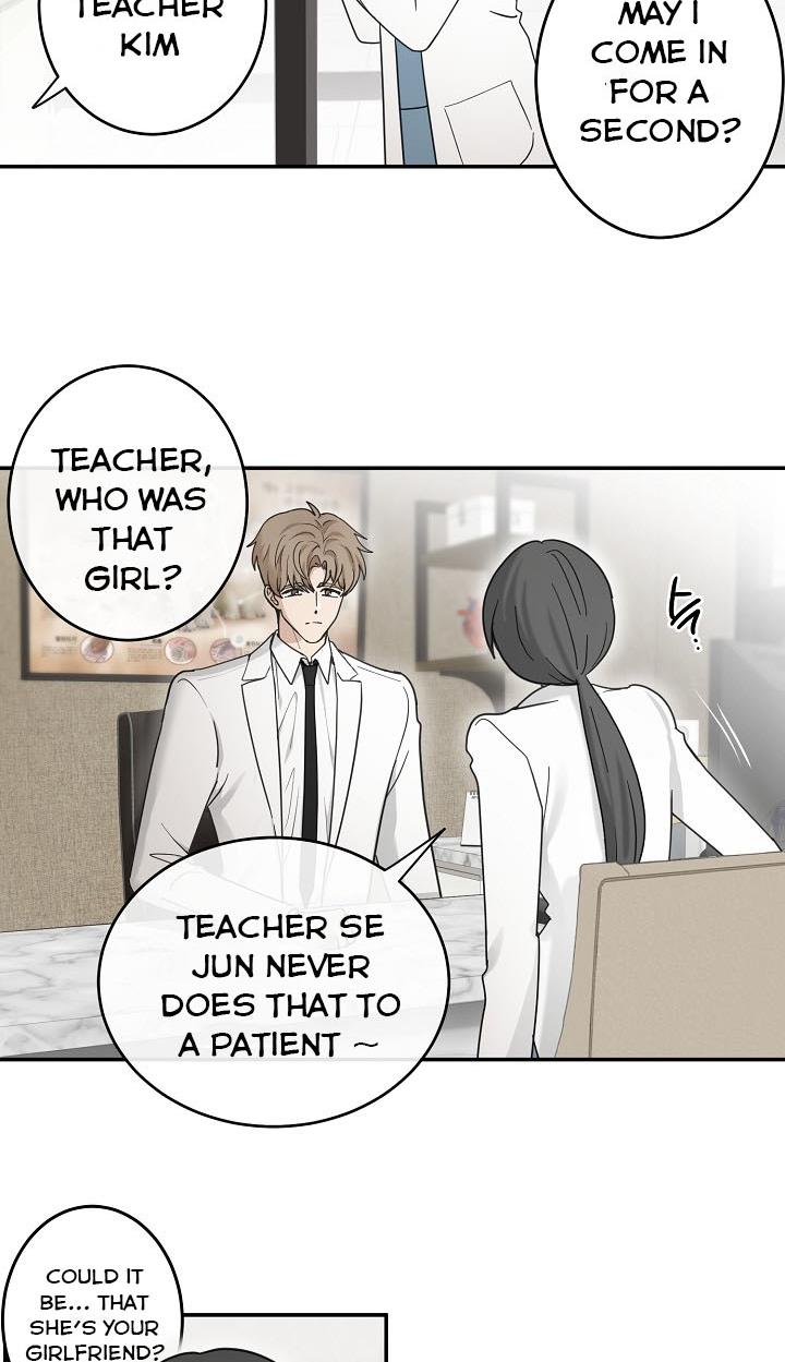 The Most Ordinary Girl Chapter 32 - page 17